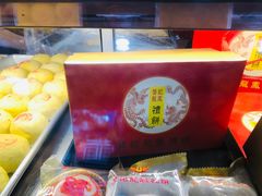 -赞记龙凤礼饼(广州市二宫向群宾馆店)