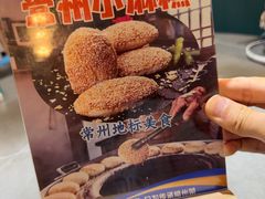 -香阁餐厅·常州菜·常州菜代表品牌(新北奥体店)