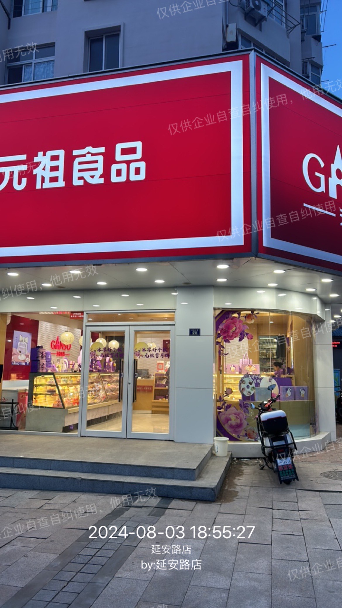 元祖全国门店分布图图片