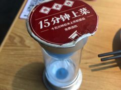 -十八碗(海口吾悦广场店)