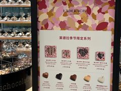 -Laderach 莱德拉(上海环贸iapm店)