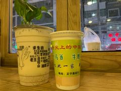 -放哈·甜醅子奶茶创造者(正宁路店)