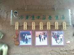 -白鹿原影视城