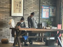 -青藤茶馆(南山路店)