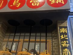 -星空密室·精选(天一豪景店)