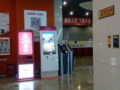 -太原华邦影城(潮流汇店)