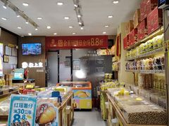 -粒上皇(淘金路店)
