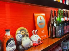 -醉虎传(南锣鼓巷店)