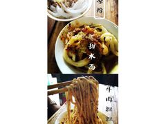 洞子口张老二凉粉-洞子口张老二凉粉(文殊院店)