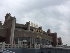 -鼓浪屿内厝澳码头(轮渡站)