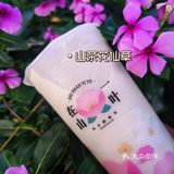 山茶花系列，在山⛰️一叶·东方鲜花茶🍵饮与昆明的故事