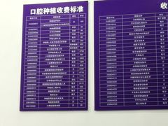 -上海市徐汇区口腔医院