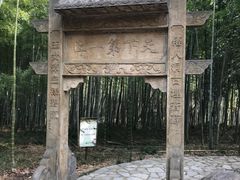 -玉女潭景区