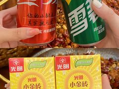 -马头巷·食景园(苏州总店)