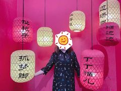 -里堂派对·独栋团建聚会小院轰趴馆(三圣乡店)