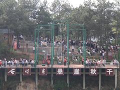 -玻璃桥景区石牛寨