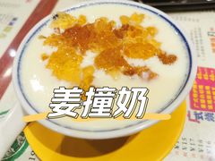 -仁信双皮奶(东川路店)