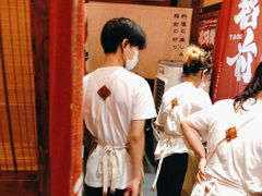 -稻前Taoki(方圆荟店)