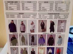 -白熊洗衣社(高岛屋店)