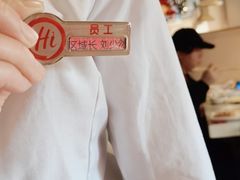 -海底捞火锅(劲松店)