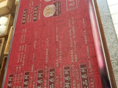-包道广式点心专门店(东山口店)