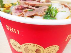 -江三王记牛杂馆(总店)