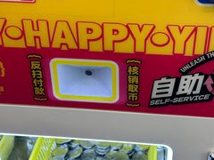 -娃娃集合营(上海奉贤龙湖天街店)