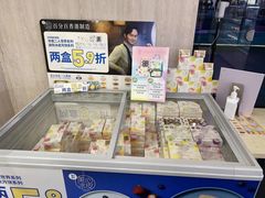 零售区-美心西饼mx cakes(新光城市广场店)