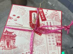 -北京稻香村(零号店)