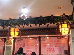 大堂-龙老五汤店(站前西路店)