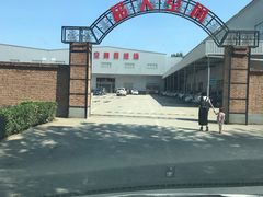 -超人空间竞技场·轰趴团建蹦床主题公园