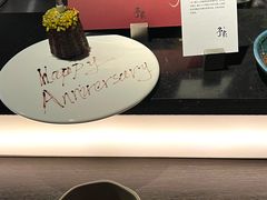 -予炙·碳烤纯血和牛
