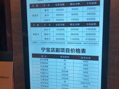 -手佳·水疗汇(杏林宁宝店)