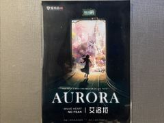 -屋有岛沉浸游戏旗舰店(中山公园店)