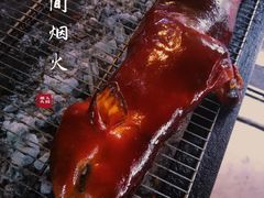 -黄记四更烤乳猪店