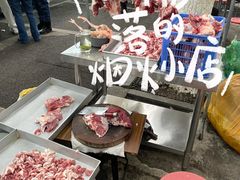 -虎子面粉馆(五一东村店)