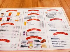 -宝葫芦西北茶食铺(中发源店)