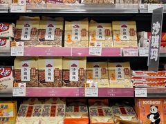 -AEON永旺超市(天津津南店)