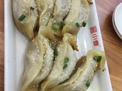 -小姜锅贴(凤凰街店)