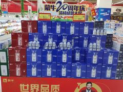 -卜蜂莲花(岳阳店)