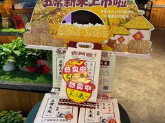 -老阿爸鲜鱼土菜(独墅湖店)