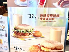 -麦当劳(杭州东站高铁店)