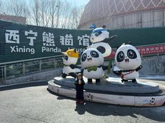 -青藏高原野生动物园