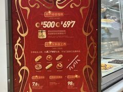 -BROAD面包路·欧式面包(龙湖时代C馆店)