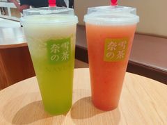 -奈雪的茶(湖滨银泰in77C区PRO店)