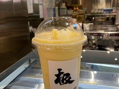 -极拉图·现制冰淇淋(大卫城店)