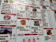-港记甜品(黄寺大街店)
