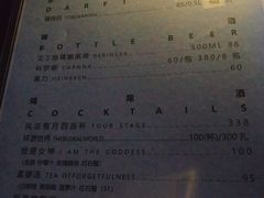 -ohbar live house(人广店)