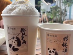-李山山茶事(景枫店)
