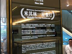 -莆田餐厅(滨海广场店)
